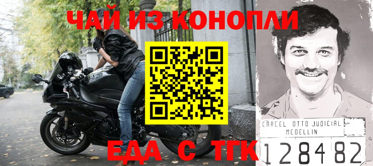 Родники  Cannafood марихуана  Вход с VPN 
