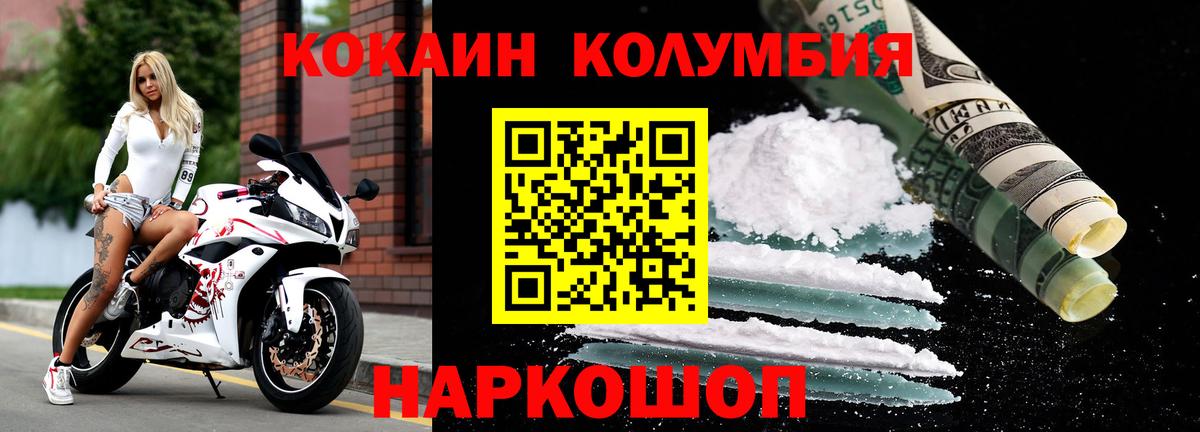 Кокаин Перу Родники