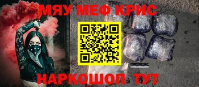 прущая мука Когалым