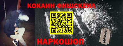 прущая мука Когалым