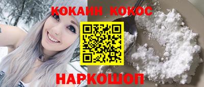 прущая мука Когалым