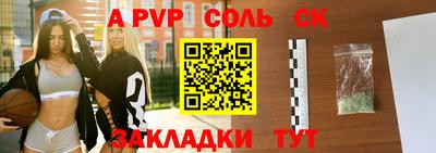 марки lsd Ковров
