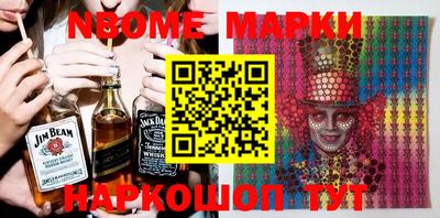 марки lsd Ковров
