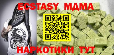 кокаин премиум Коломна