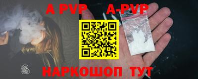 прущая мука Когалым