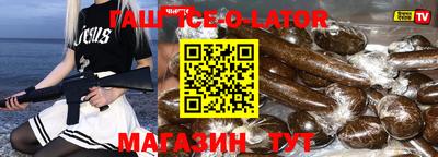 марки lsd Ковров