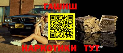 марки lsd Ковров