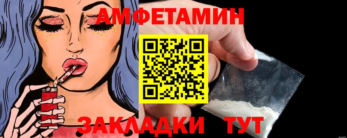 Родники  Метамфетамин Methamphetamine  Метамфетамин Methamphetamine  Вход с VPN 