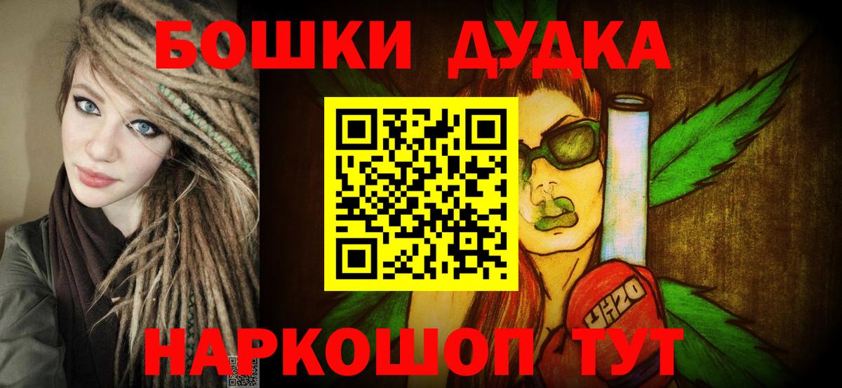 Конопля Ganja Родники